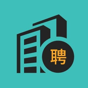中级Java工程师